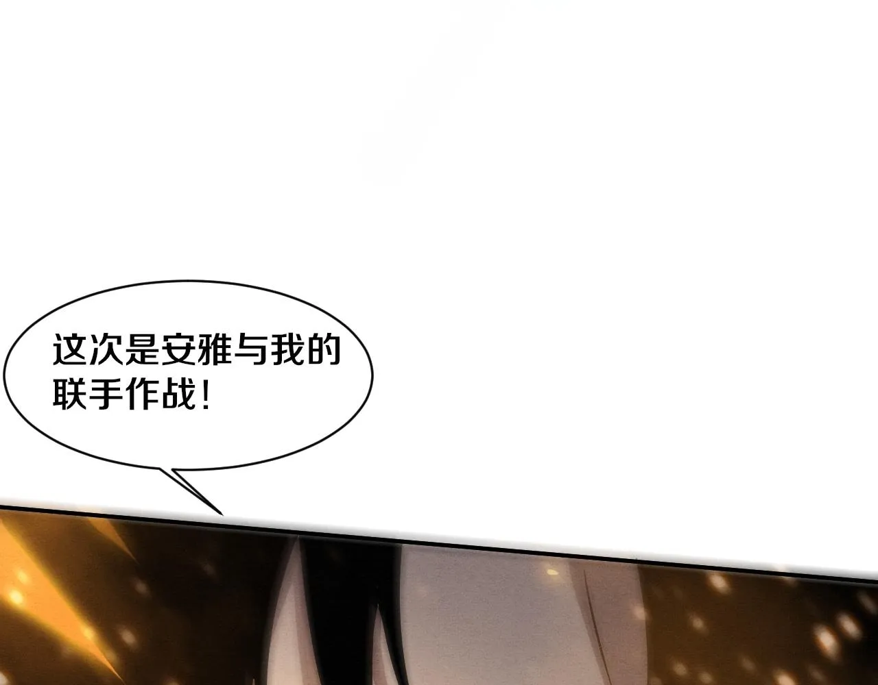 第130话 发现龙时弱点18