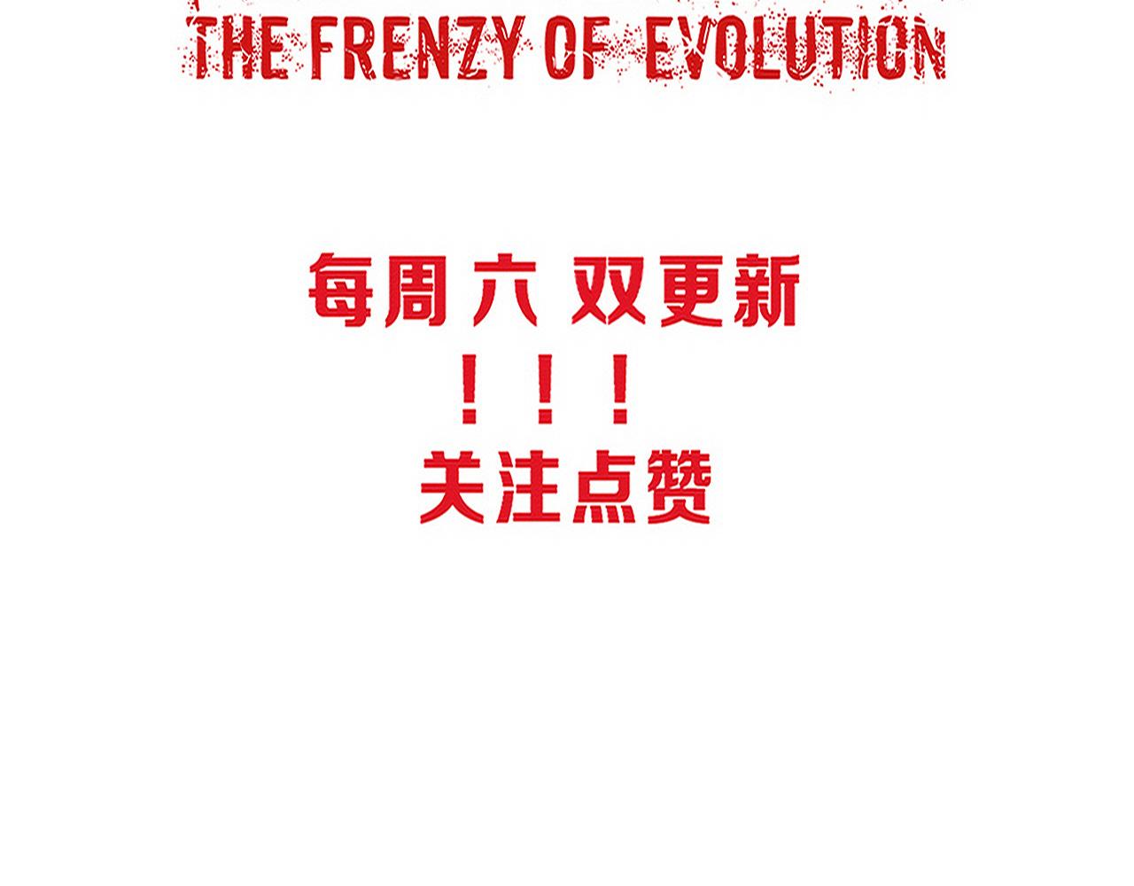 第89话 段飞的使命136