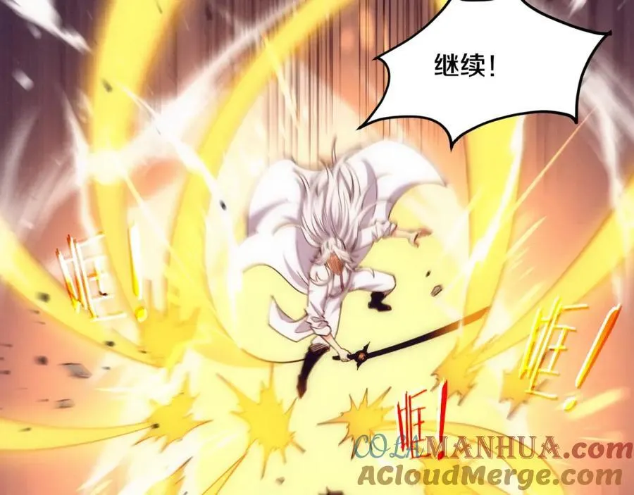 第195话 巅峰对决！88
