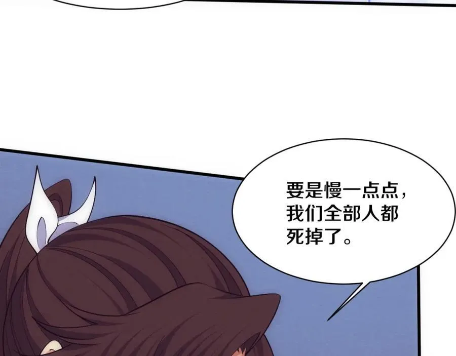第194话 最终之战打响！106