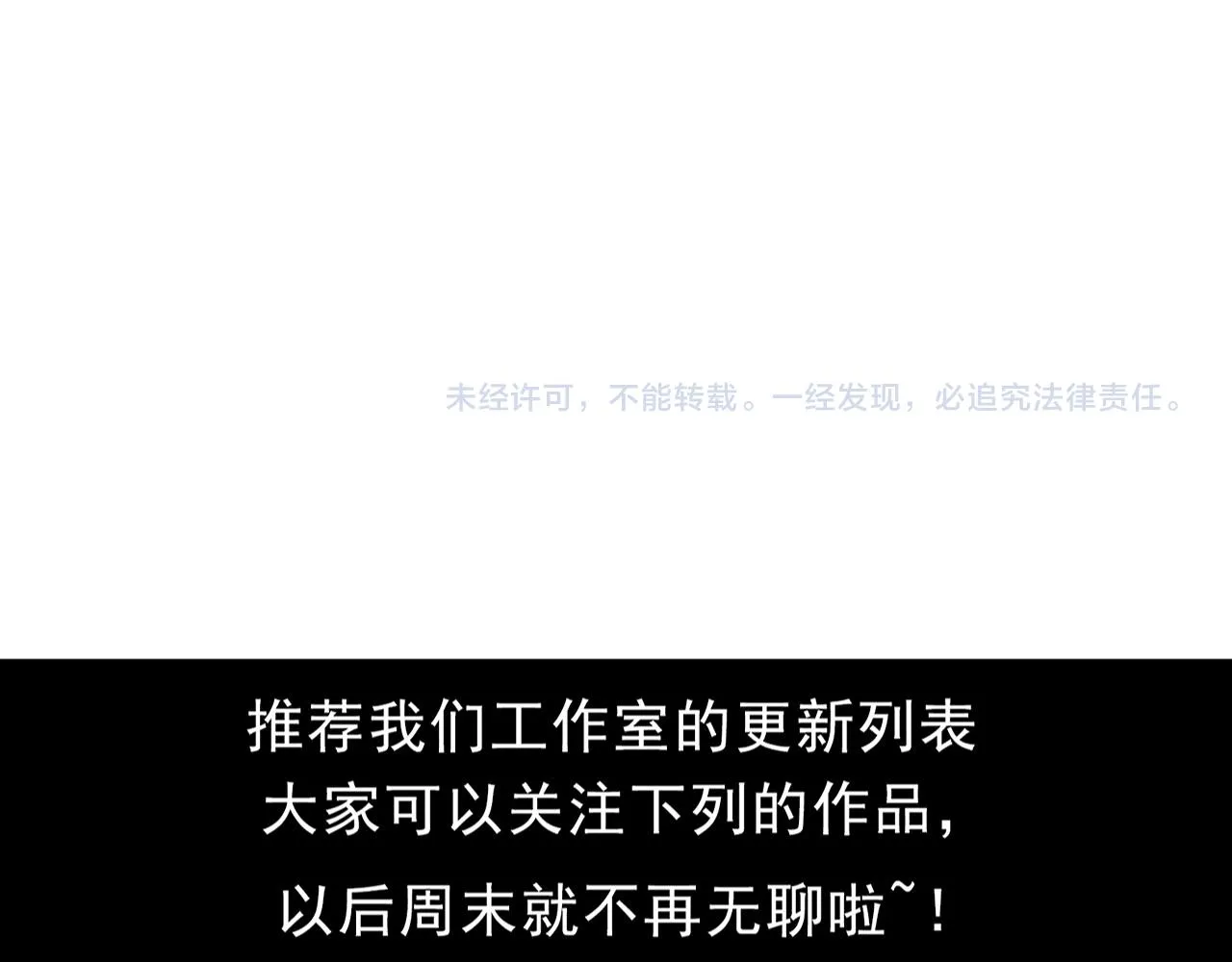 第135话 段飞吸收龙时128