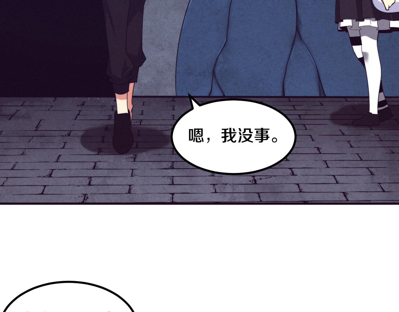 第60话 新宝物？！153