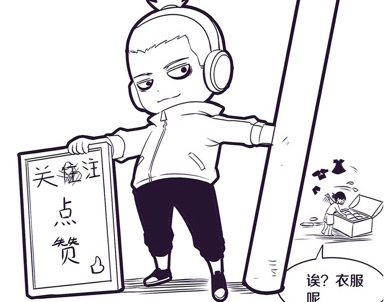 第79话 炎黄支援抵达159