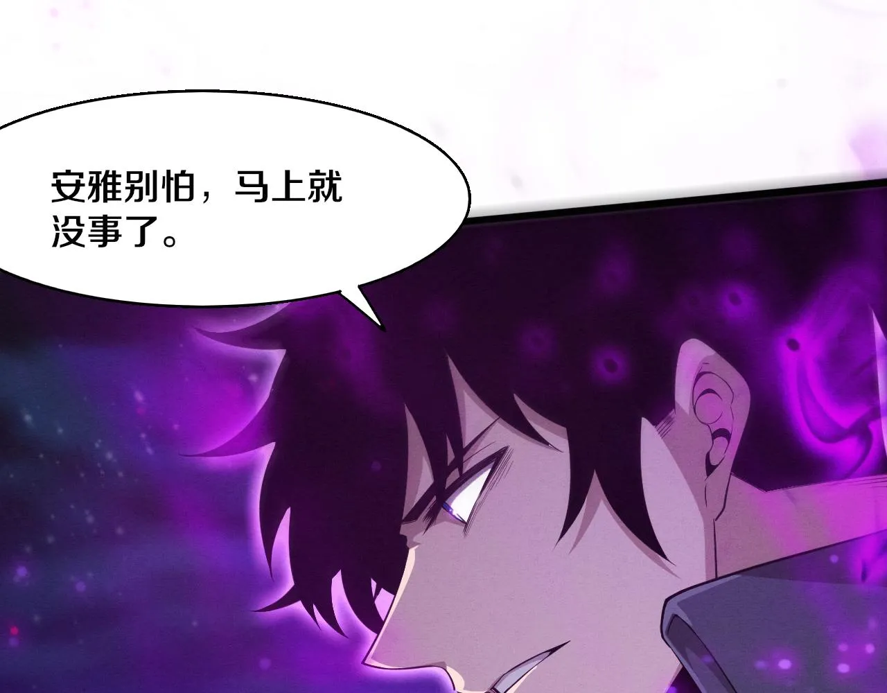 第125话 进化树与穿越138
