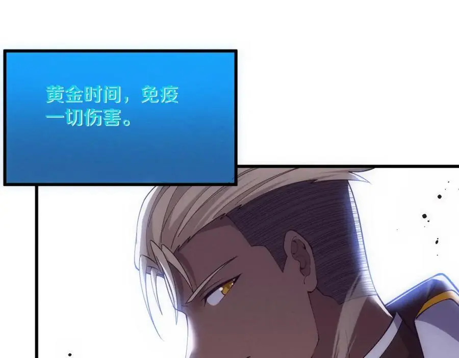 第186话 段飞抵达悬空城110