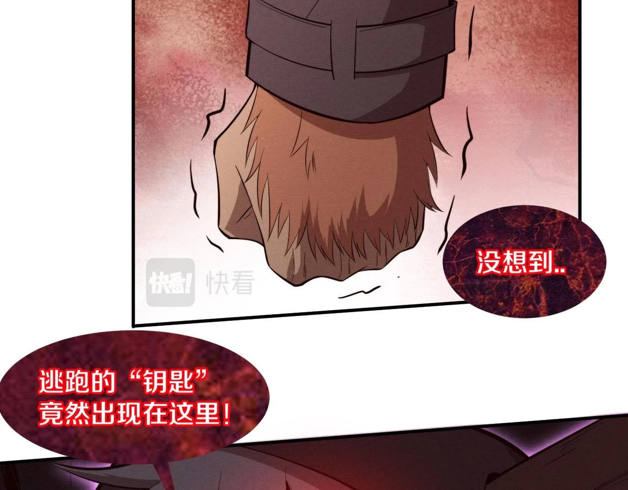 第96话 新的强敌出现！131