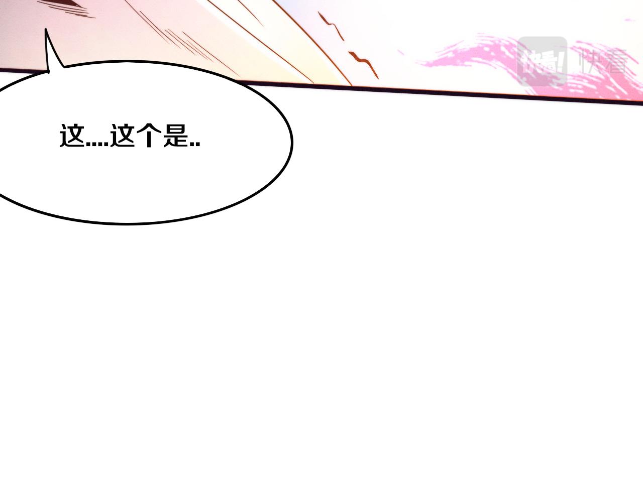 第71话 安全撤离！95