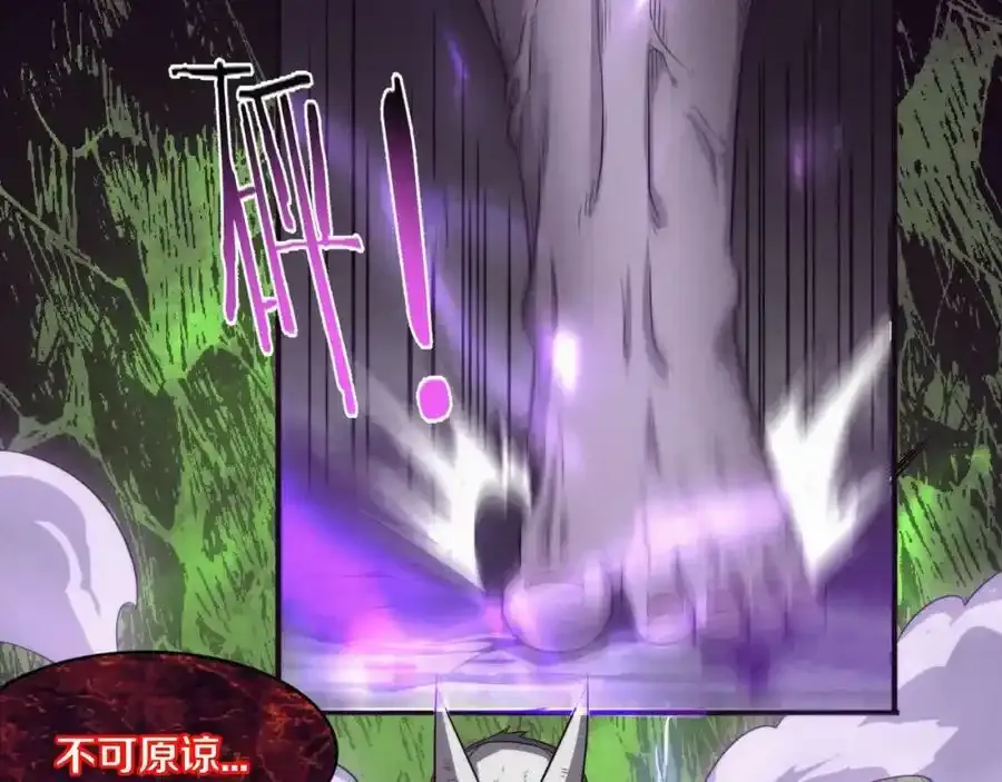 第54话 黑袍人102