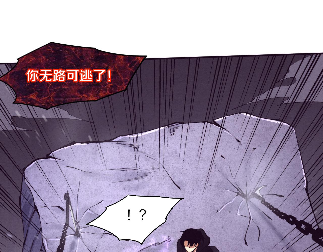 第94话 新的强敌出现！70
