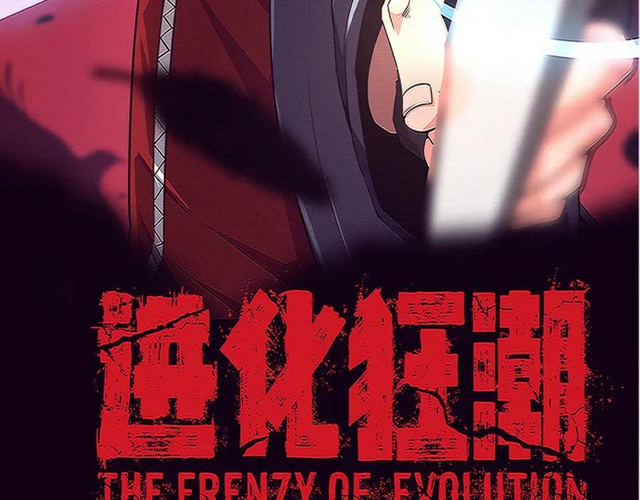 第102话 战争正式开始9