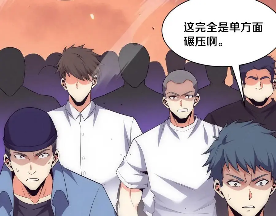 第188话 黄金归我了！65