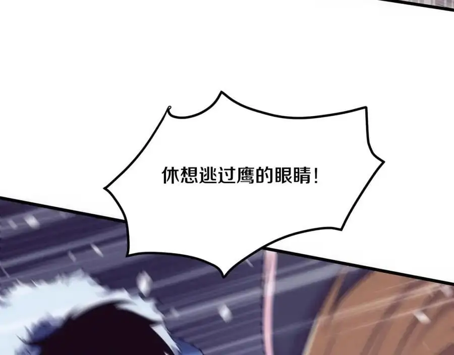 第176话 段飞成为人类的公敌！115