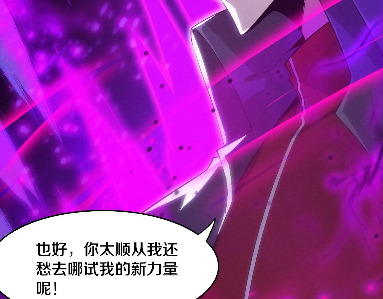 第125话 进化树与穿越142
