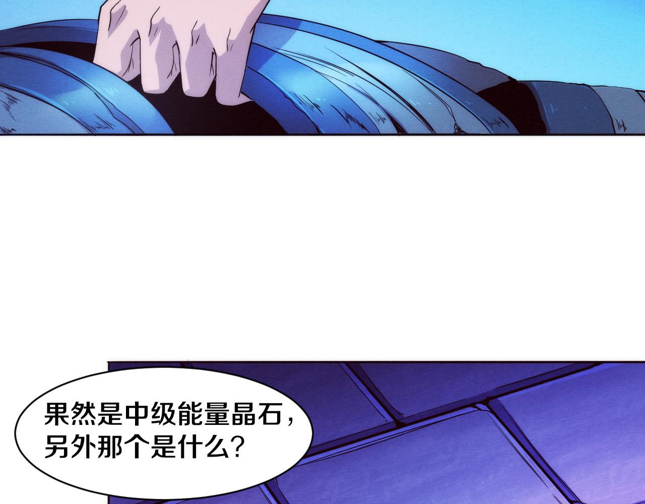 第51话 傀儡再次升级79