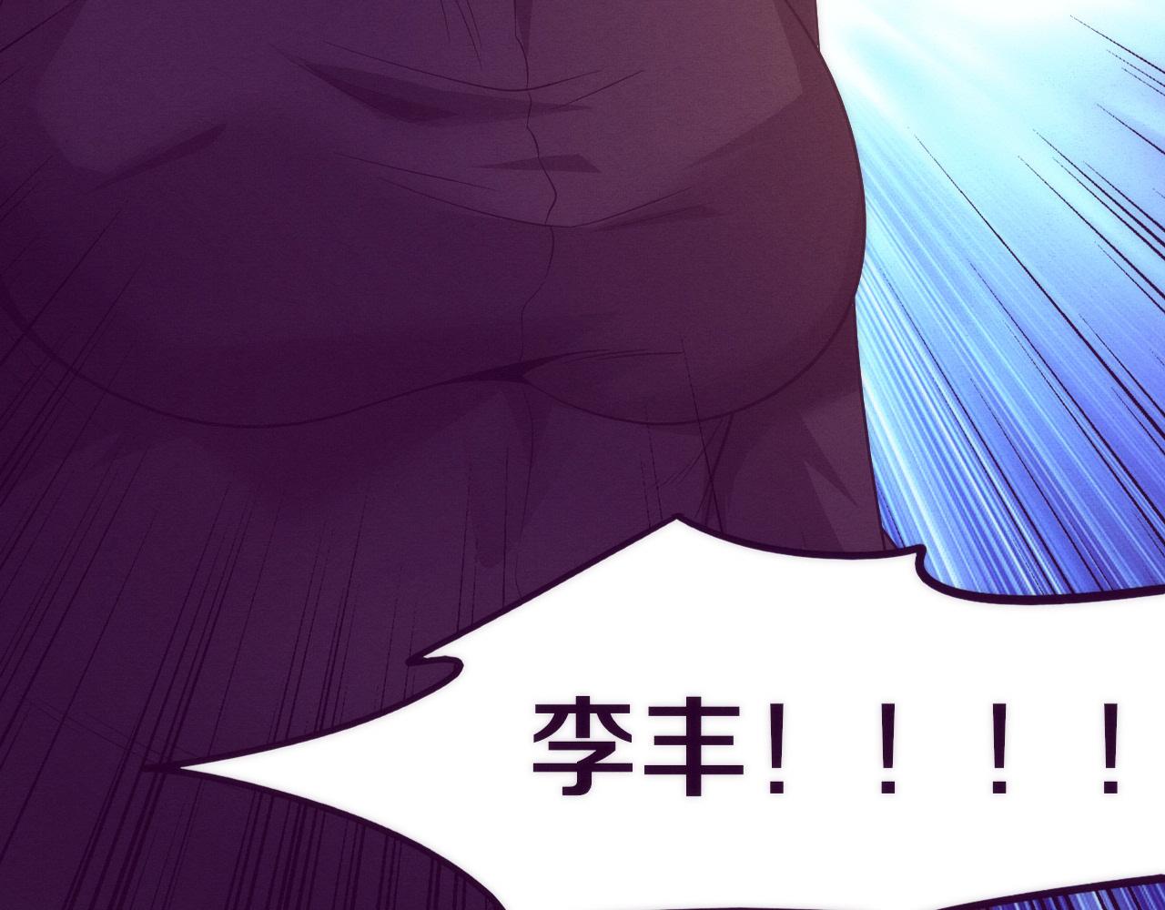 第46话 巨型生物！5