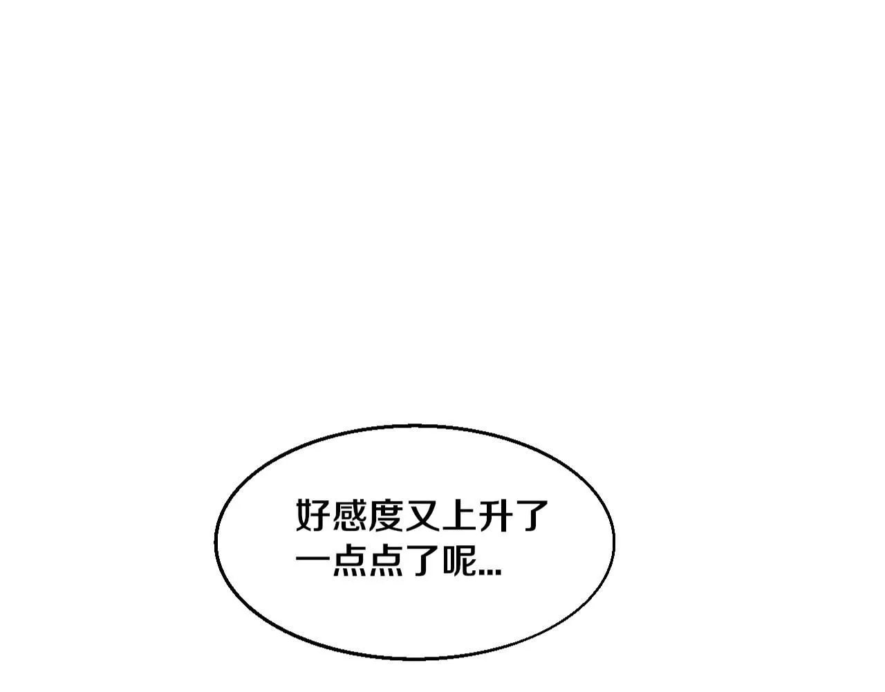 第155话 拿下地狱魔龙5