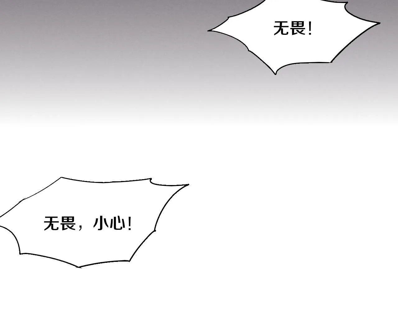 第150话 天网开始行动74