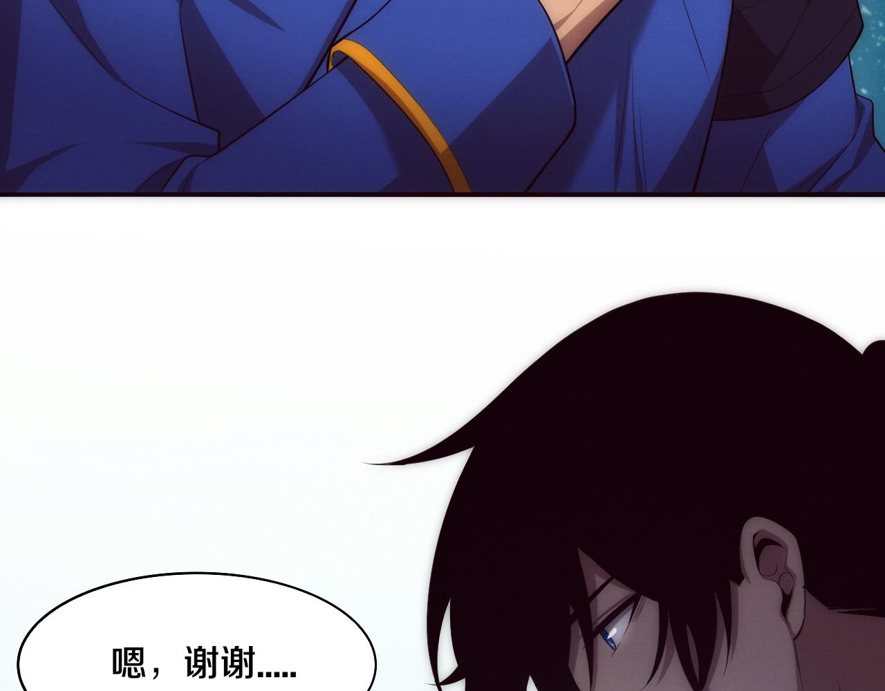 第28话 罗司令的底牌101