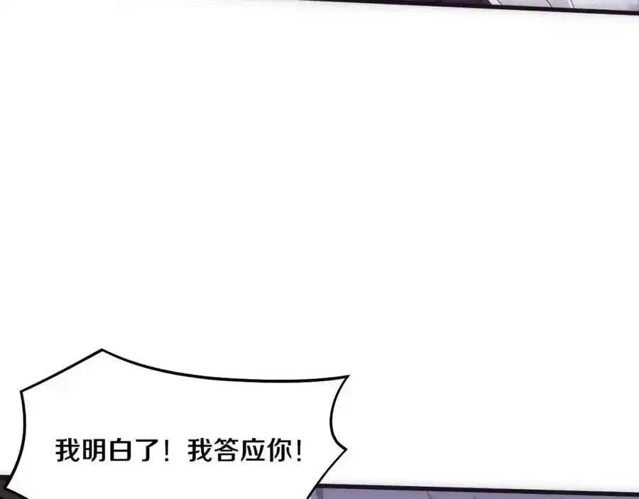 第193话 段飞抵达避难所78