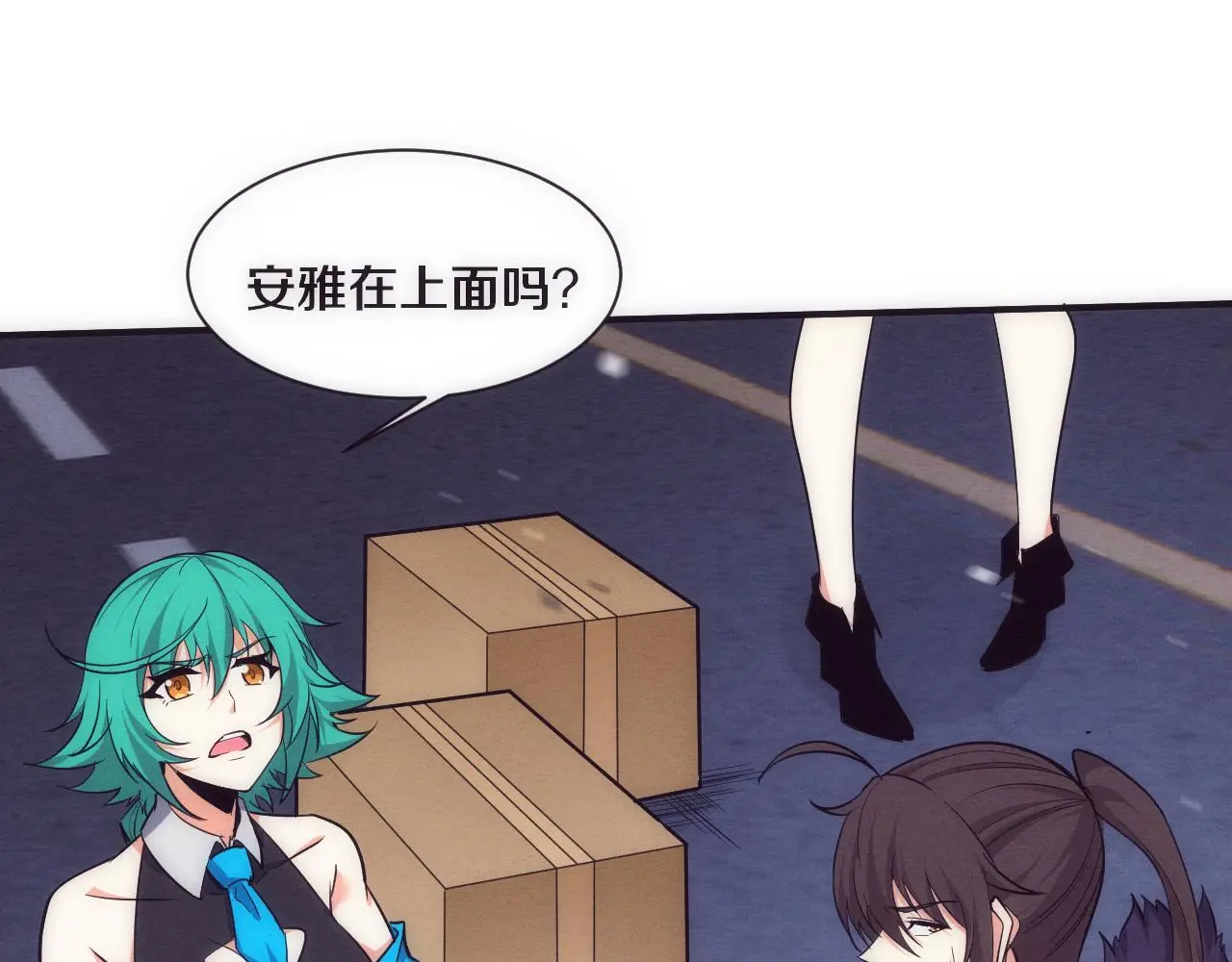 第175话 安雅与黑皇后的危机12