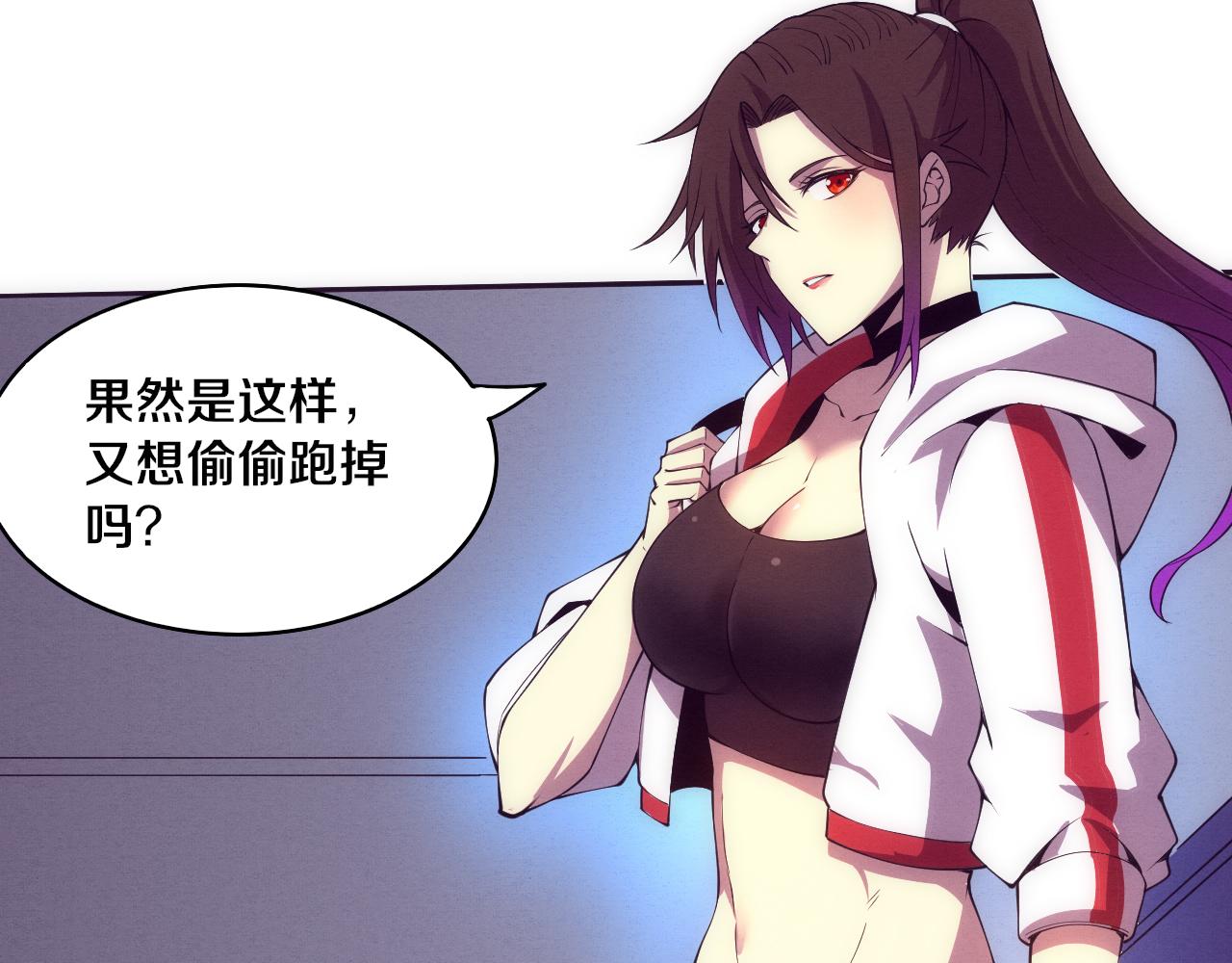 第63话 试炼之证123