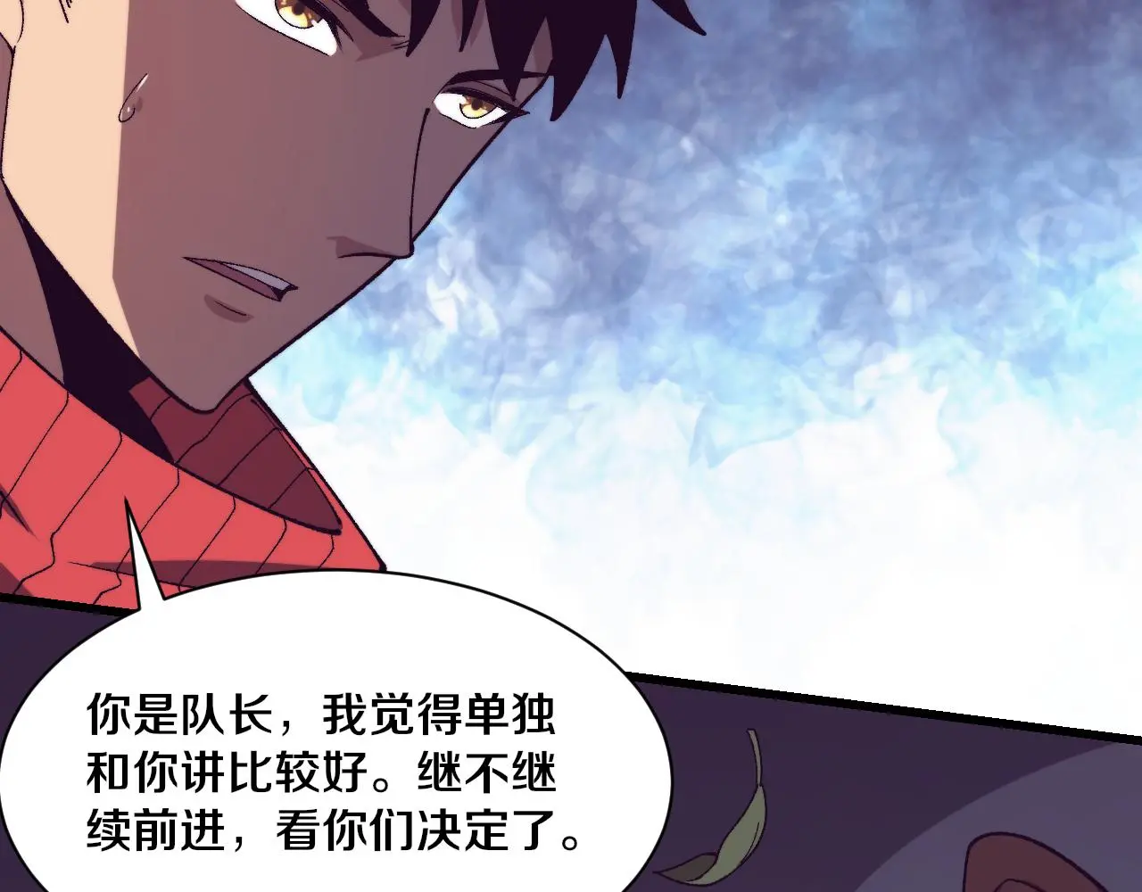 第173话 进退两难25