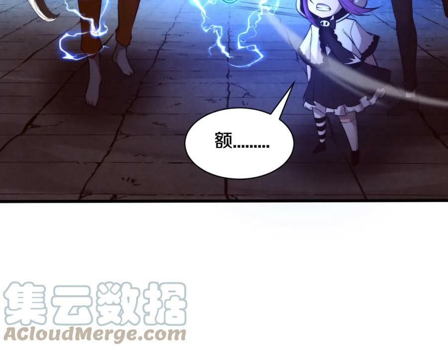 第99话 危险68