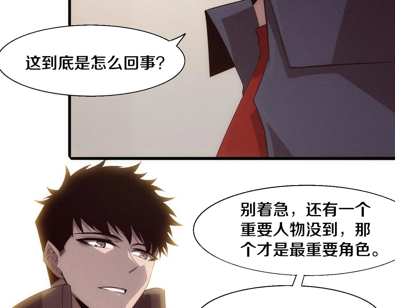第137话 老朋友再见29