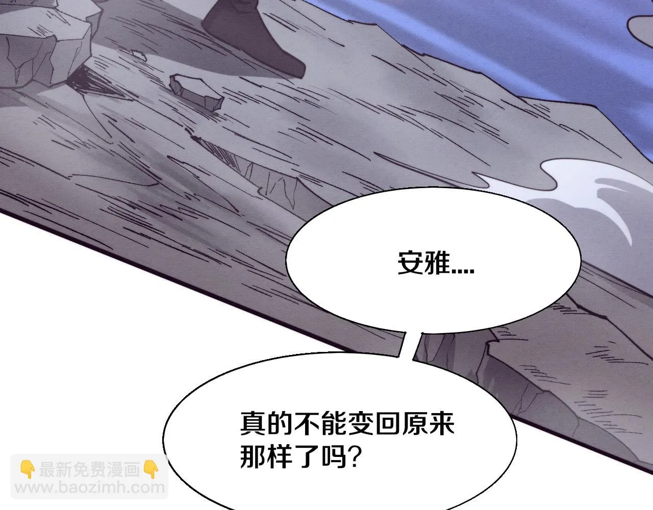 第129话 遵守规则79