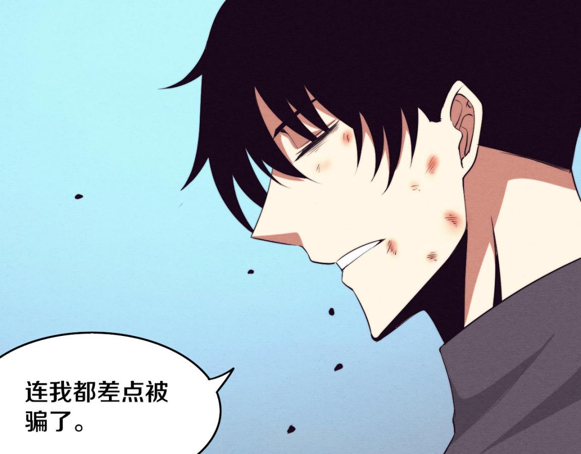 第36话 金宝陷入大危机！129