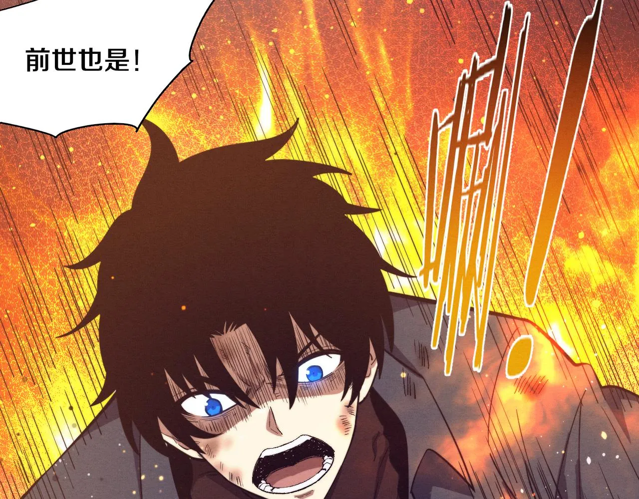 第129话 遵守规则85