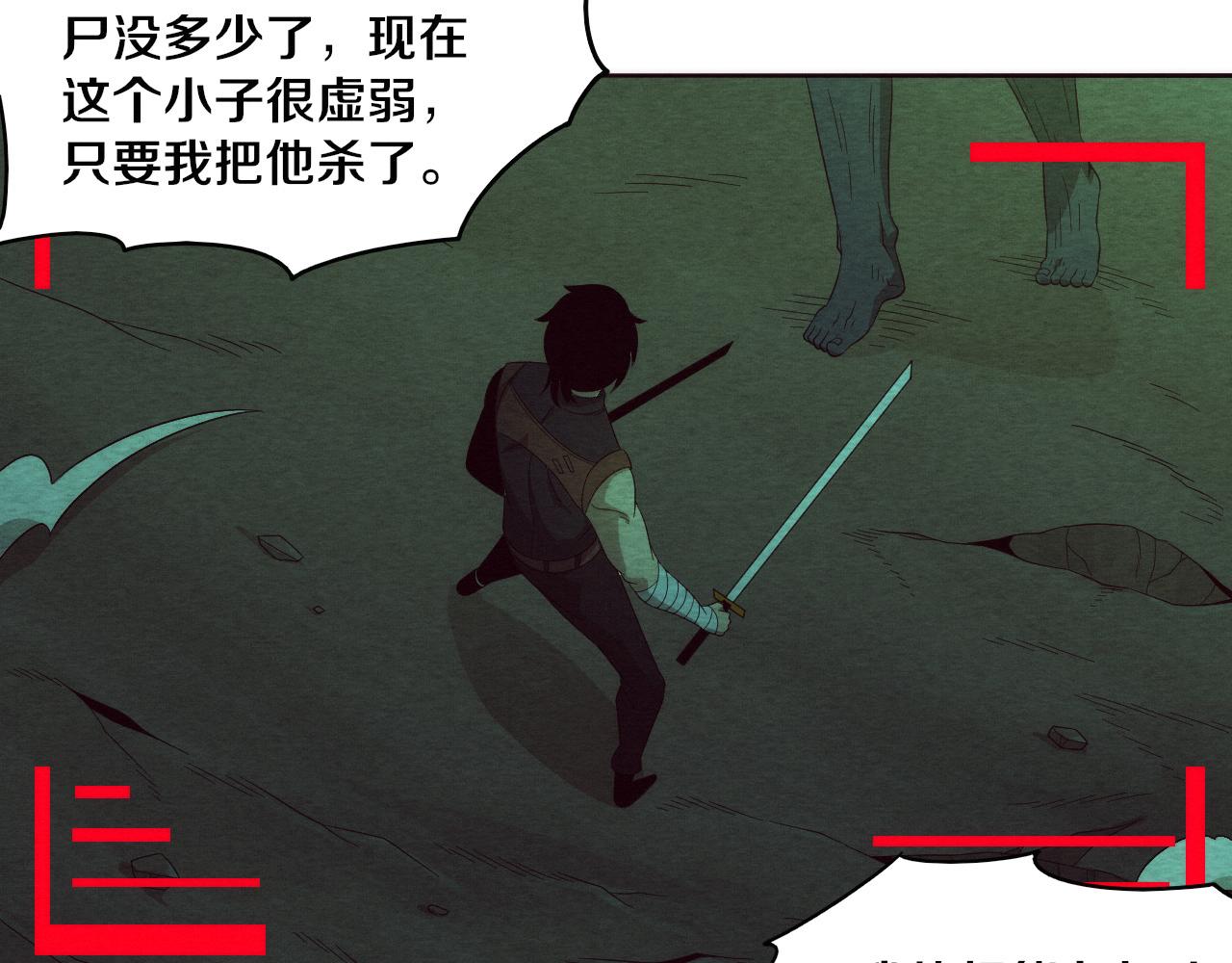 第34话 全军出击！127