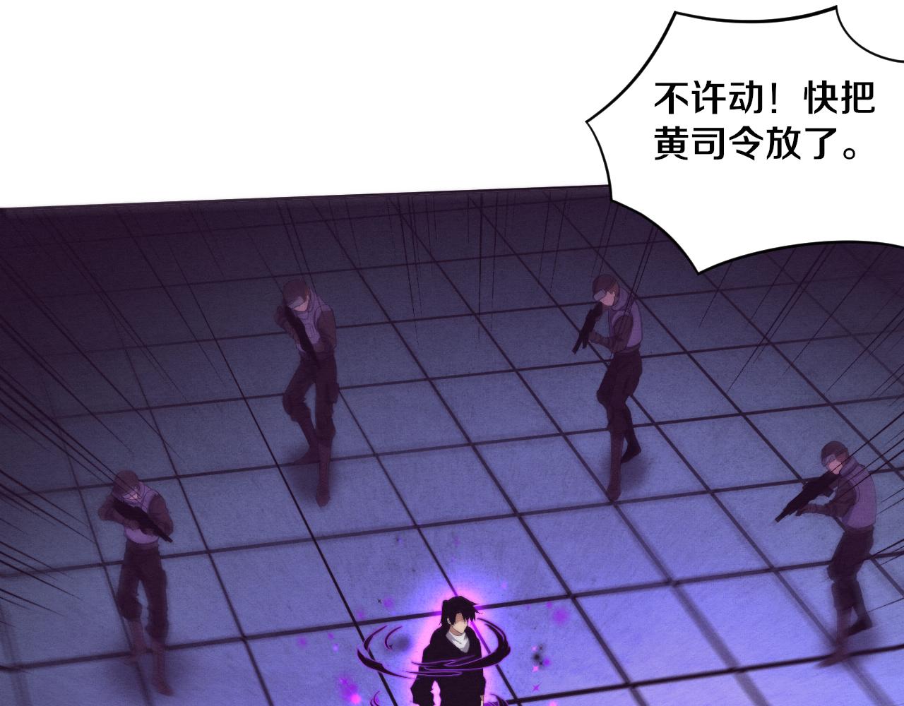 第77话 小队首战16