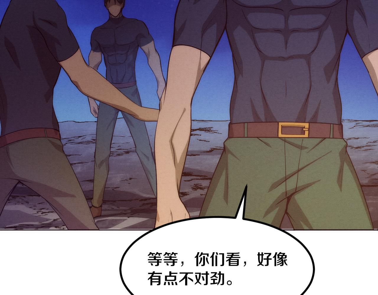 第36话 金宝陷入大危机！94
