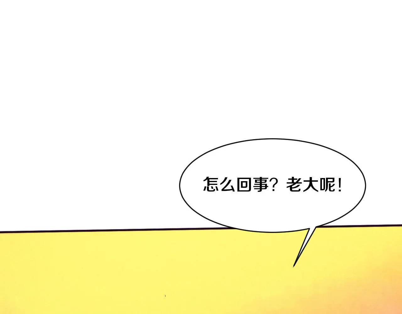 第152话 再次进化66