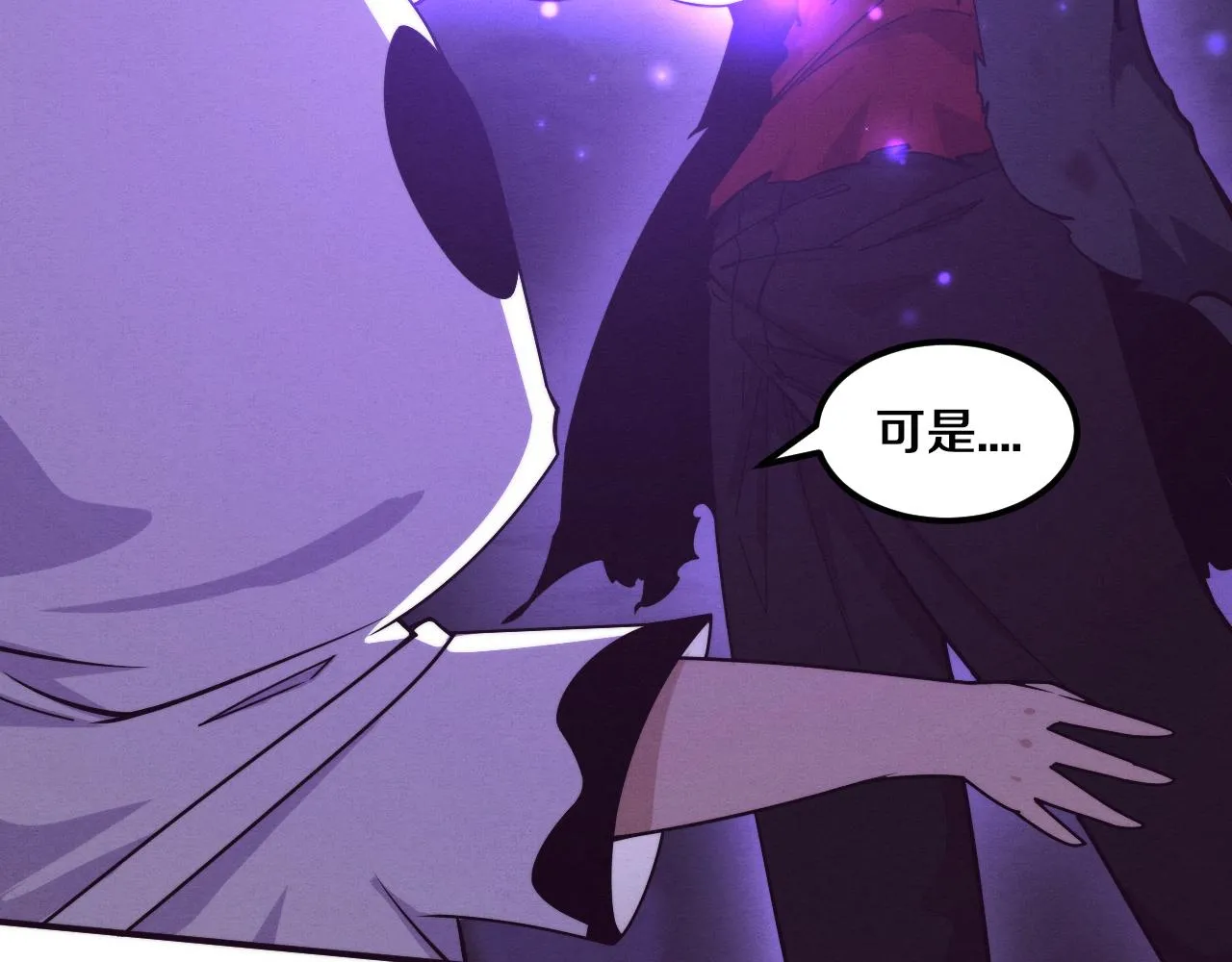 第126话 短暂的胜利82