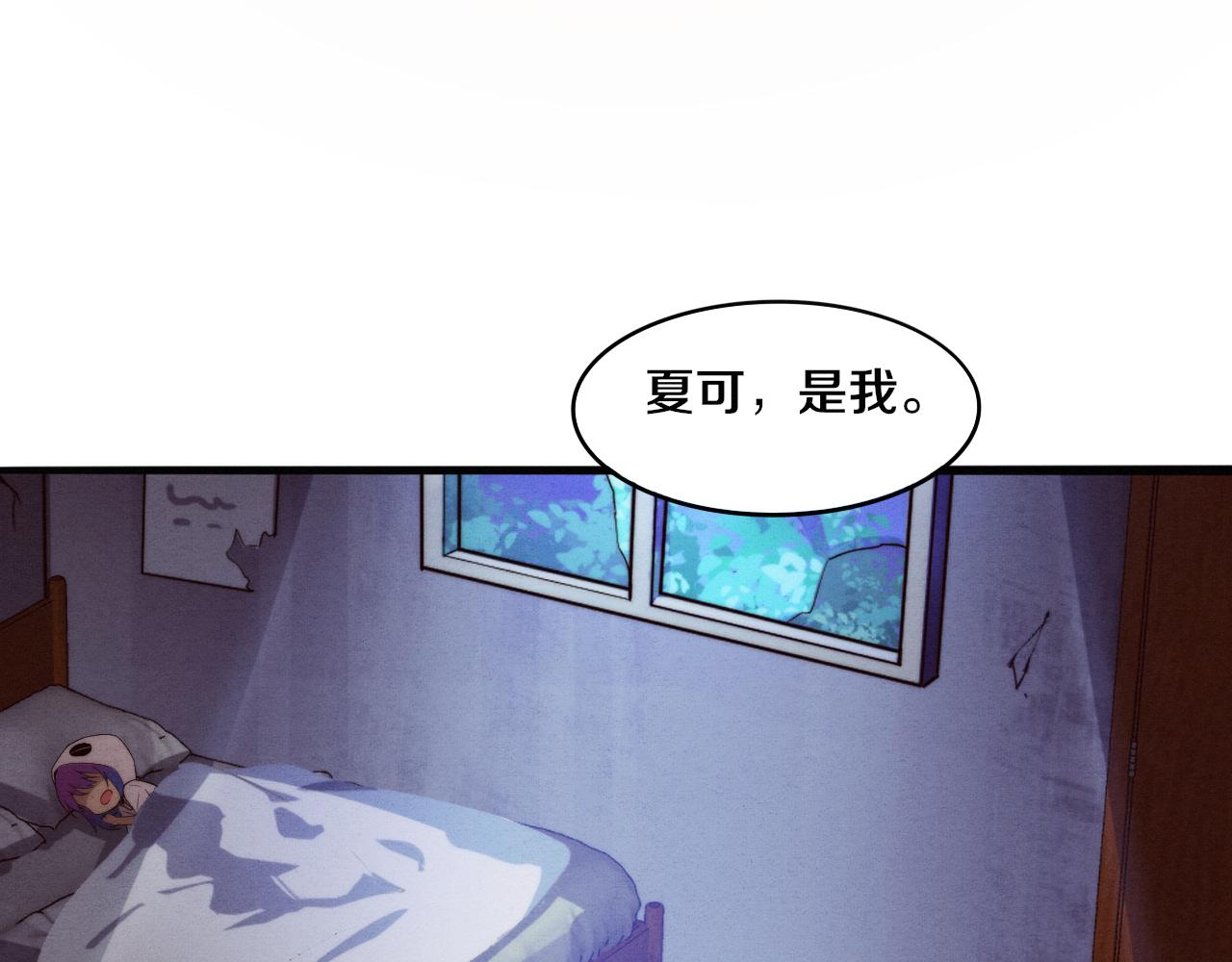 第72话 天灾众人登场95