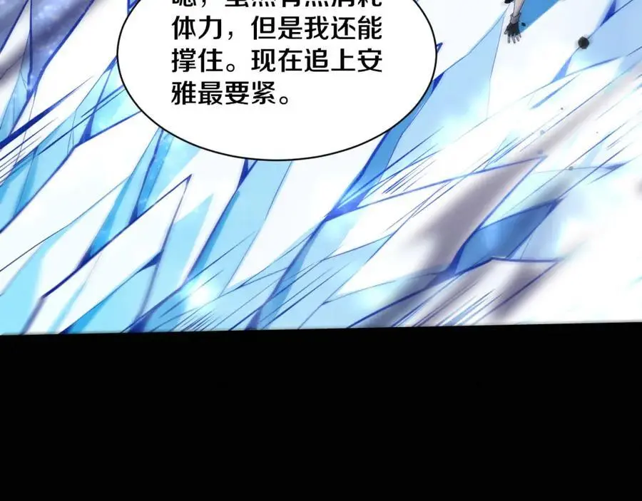 第176话 段飞成为人类的公敌！99