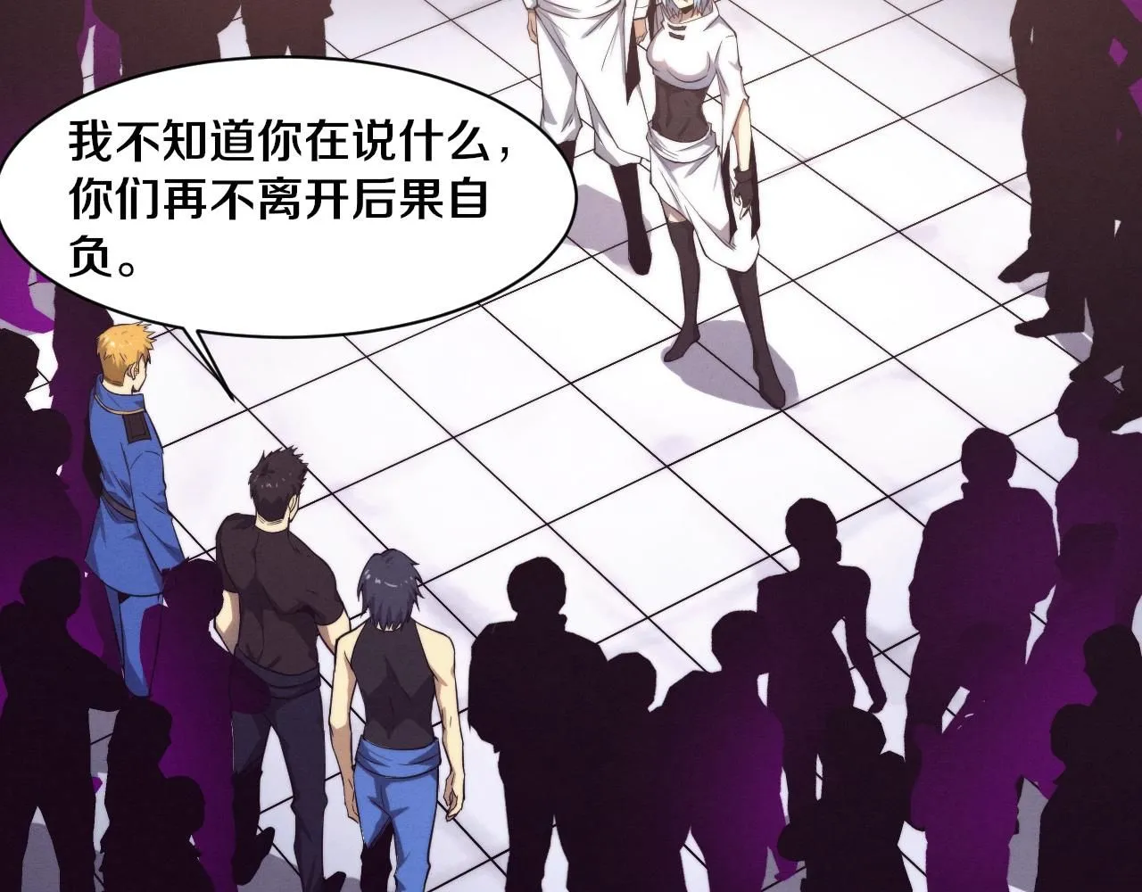 第157话 心悦黑化？76
