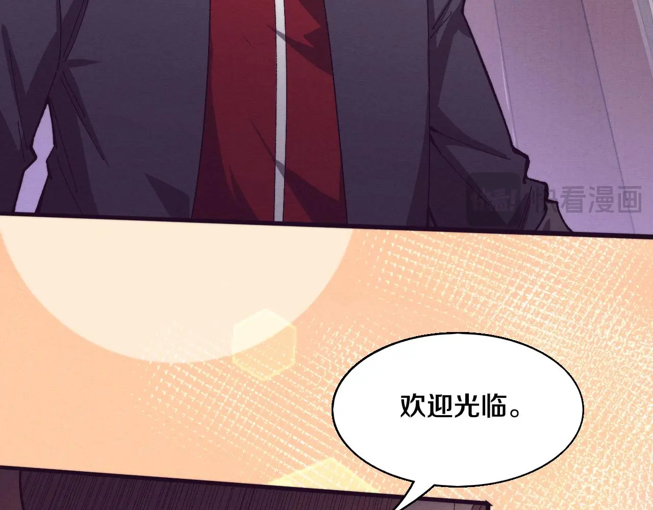 第164话 段飞脱险18