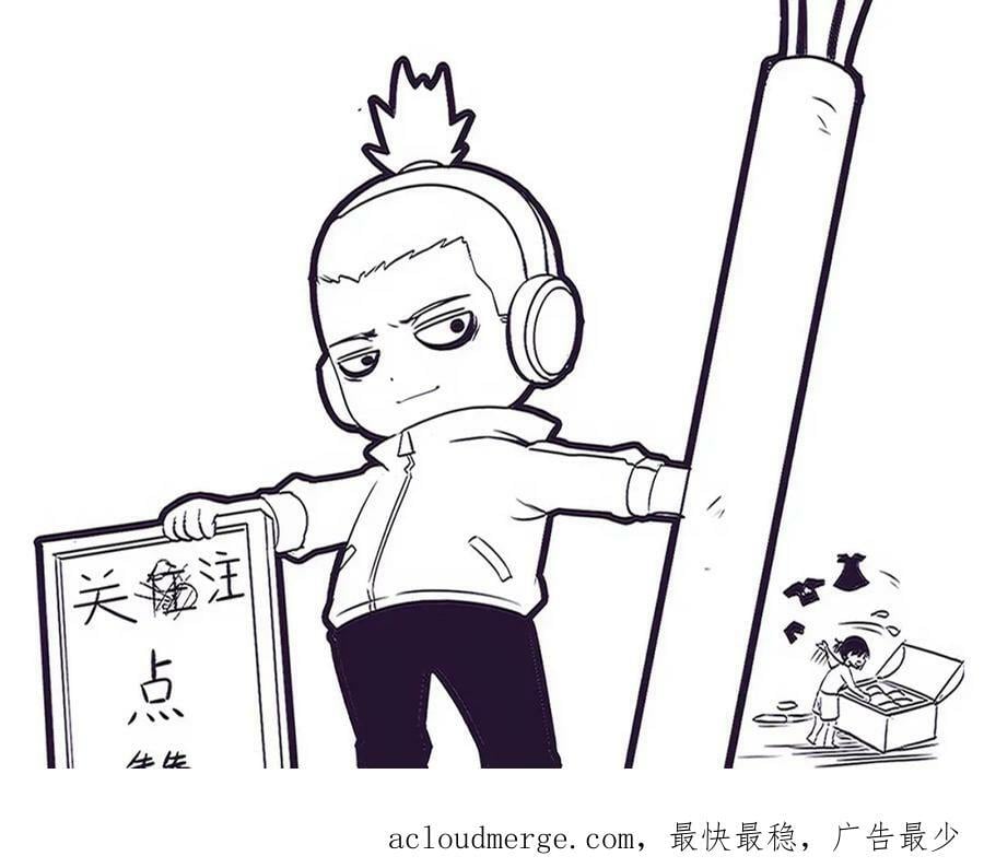 第108话 进化树吸收源种130
