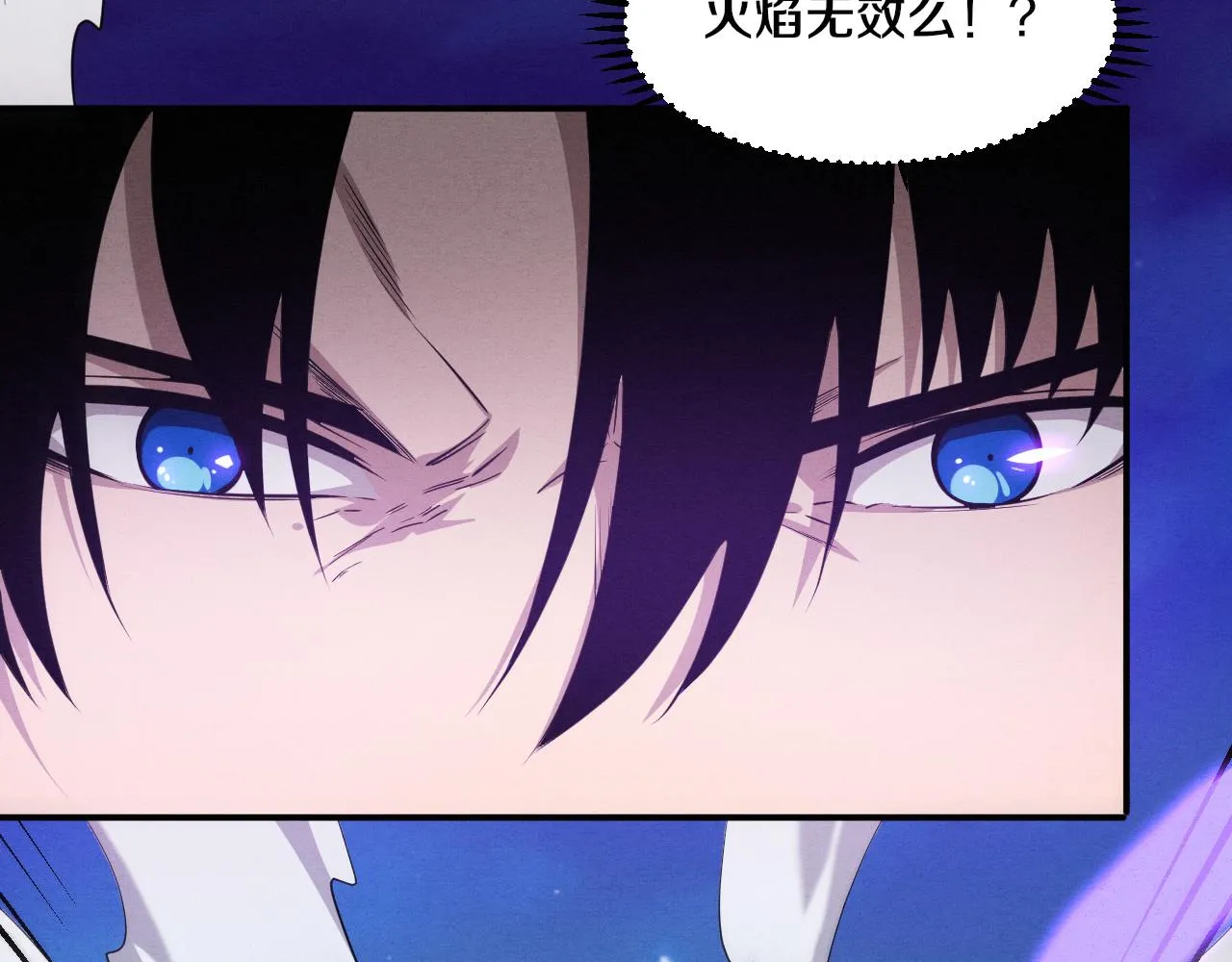 第127话 安雅成为黑王后23