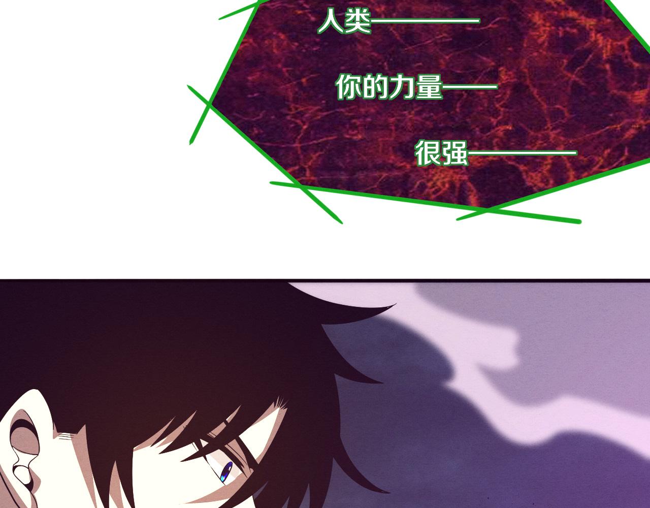 第46话 巨型生物！119
