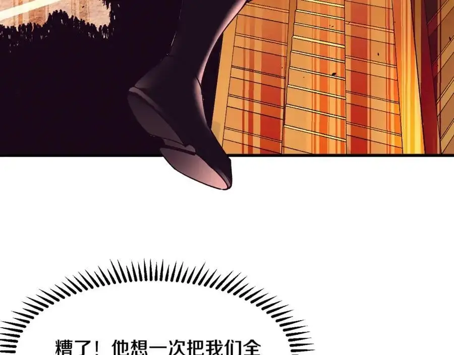 第185话 幻刃誓死保护黑皇后29