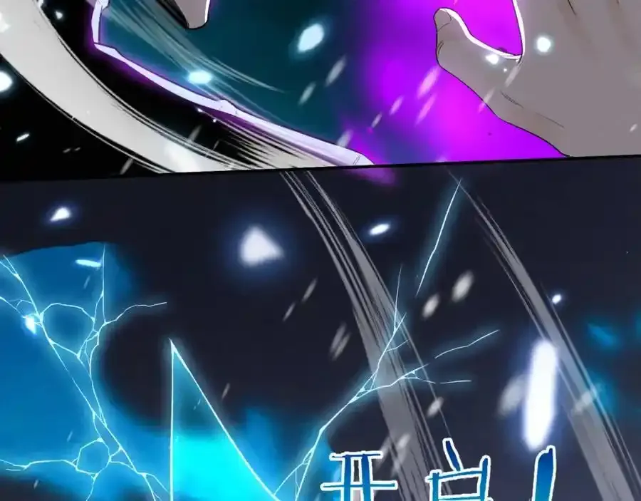 第192话 各自的觉悟42