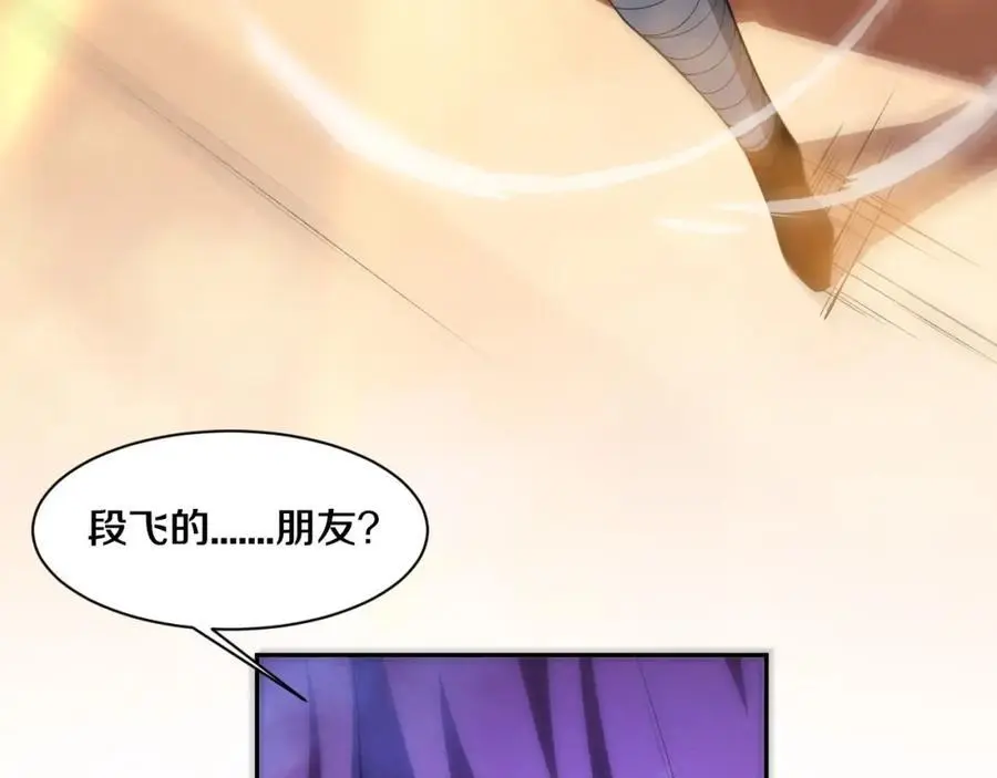 第184话 昔日战友营救黑皇后26