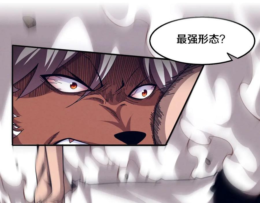 第107话 进化树吸收源种27