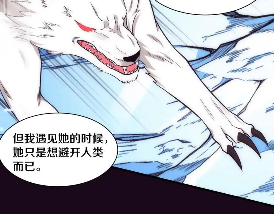 第187话 星烬不敌段飞43