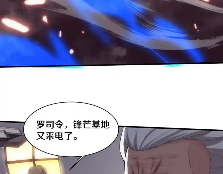 第193话 段飞抵达避难所62