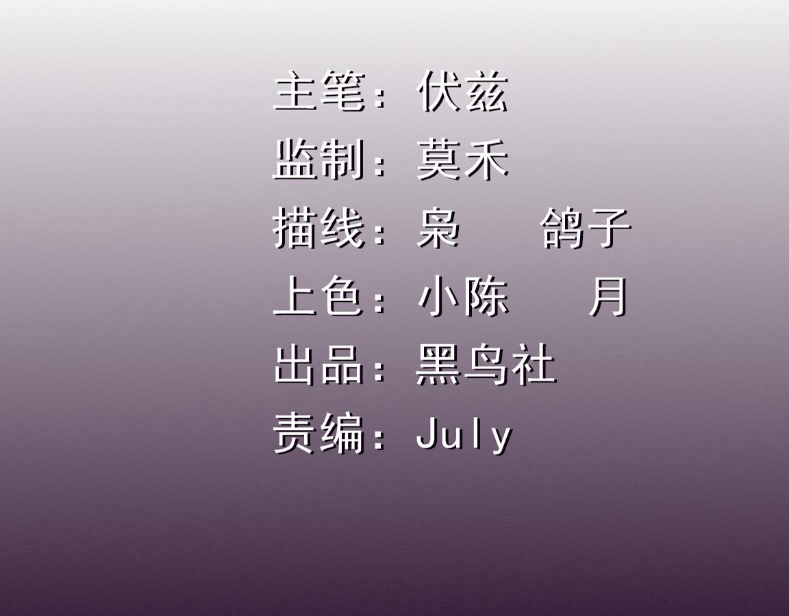 第6话 启示录8